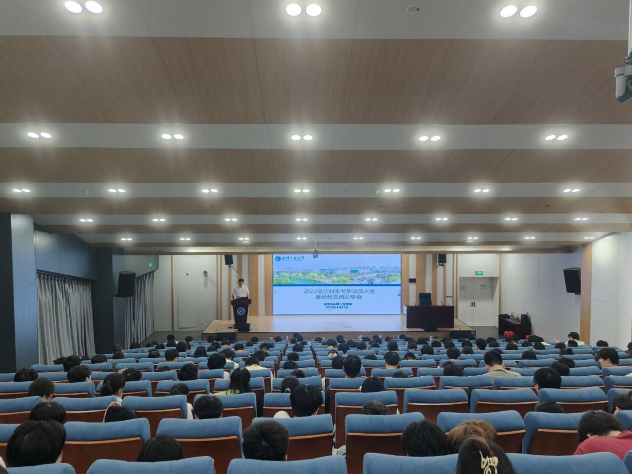 QQ图片20250424173422